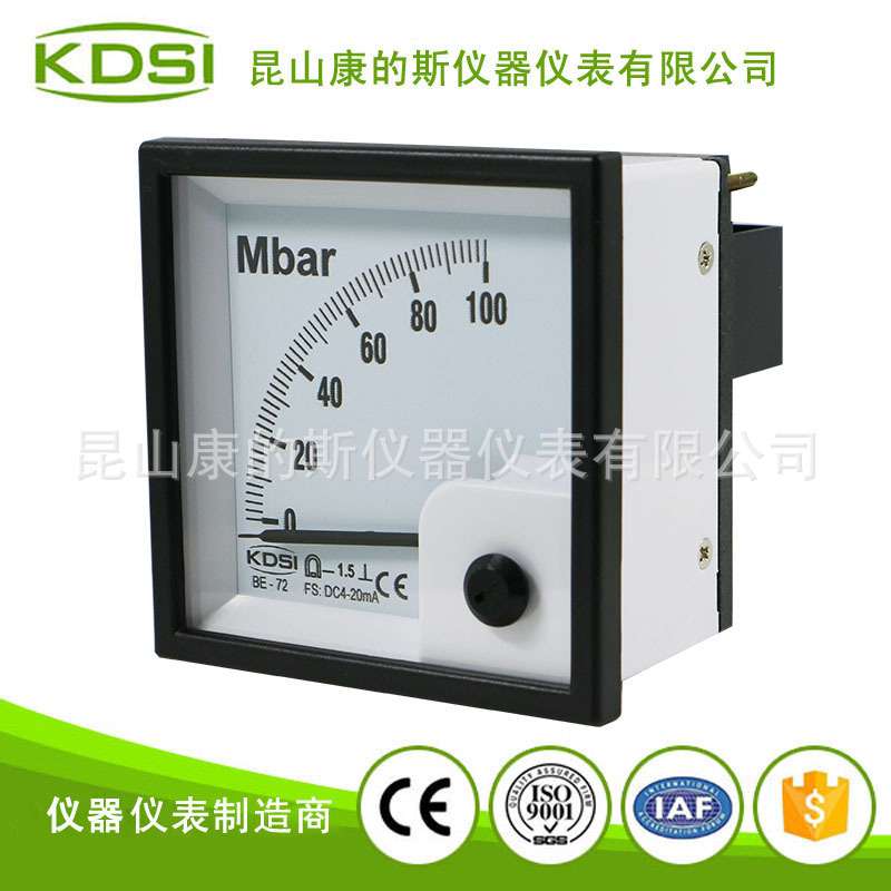 KDSI指针式电表BE-72 DC4-20mA输入 电流表 转速表 负载表 温度表