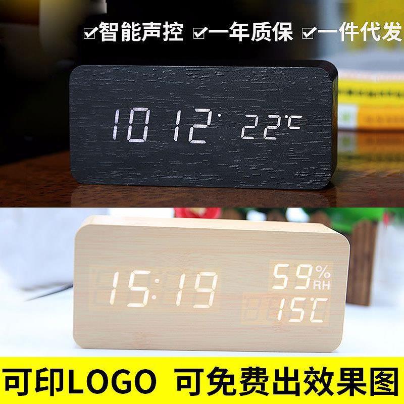 创意礼品学生夜光数字闹钟 静音智能led电子钟 多功能木头钟