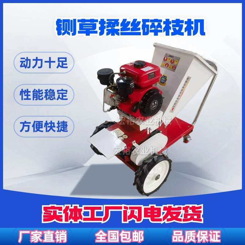 新款铡草机便携式移动铡草机全自动牧草汽油铡草机养殖树枝粉碎机,农机/农具/农膜,割灌机/割草机/油锯,淘宝优惠券,粉丝福利购,淘宝优惠卷