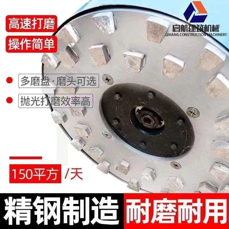 水磨机地面机器全自动地坪打磨机地面机干湿两用家用地面石机新款,农机/农具/农膜,割灌机/割草机/油锯,淘宝优惠券,粉丝福利购,淘宝优惠卷