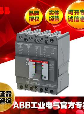 ABB塑壳断路器P1B 160 TMD 100-1000 4p F F/1SDA116222R1