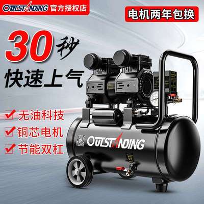 气泵小型家用220v空压机配件大全打气泵充气空气压缩机电动垒德株