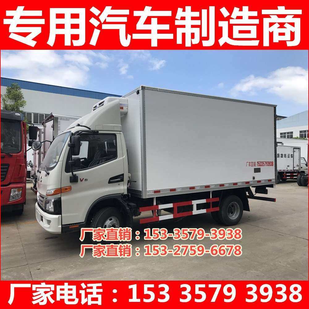 国六江淮骏铃V6 4.2米冷藏车 V5冷藏车 帅铃E冷藏车 帅铃q6冷链车,农机/农具/农膜,割灌机/割草机/油锯,淘宝优惠券,粉丝福利购,淘宝优惠卷