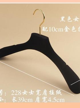 ⇓[5支装]植绒婚纱衣架男女宽肩植绒黑色加厚衣架植绒金钩衣架
