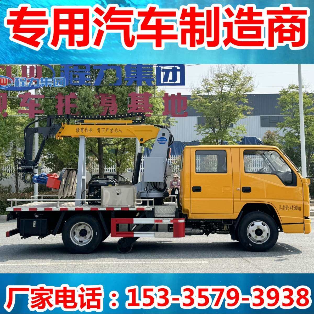 国六江铃绿化综合养护车 园林公园景区道路绿化景观树枝修剪车,农机/农具/农膜,割灌机/割草机/油锯,淘宝优惠券,粉丝福利购,淘宝优惠卷