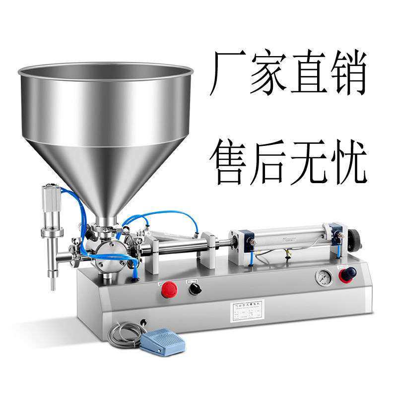 卧式膏体自动灌装机定量气动灌装机蜂蜜手动分装机膏液两用灌装机,农机/农具/农膜,割灌机/割草机/油锯,淘宝优惠券,粉丝福利购,淘宝优惠卷