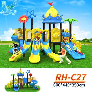 直销户外攀爬墙幼儿园儿童滑滑梯 大型游乐设备 小区公园组合滑梯