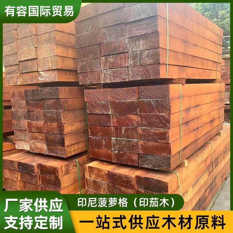 0印尼菠萝格印茄木古建工程工地建筑木方防腐原木寺庙地板料园林,基础建材,原木板/实木板,淘宝优惠券,粉丝福利购,淘宝优惠卷