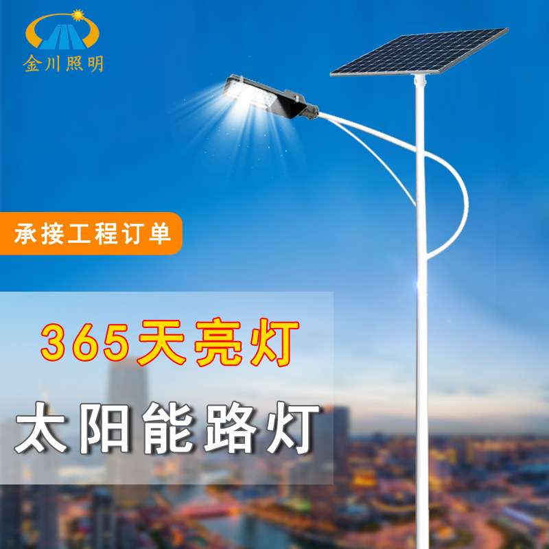 户外6米太阳能路灯2025新款超亮LED大功率农村太阳能路灯