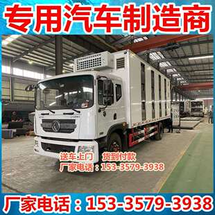 6.8米东风多利卡d9运猪苗车 三层升降智能恒温长途箱式拉猪车