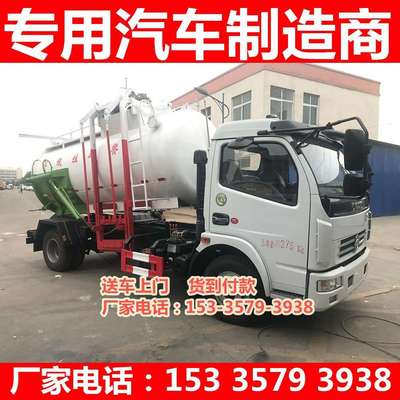 东风大多利卡 厨挂桶垃圾车6.5方生活垃圾车 餐厨垃圾车价格