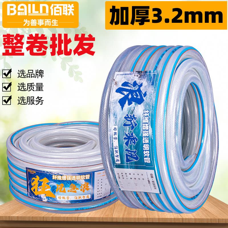 水管软管塑料管蛇皮管PVC管4分6分1寸加厚透明浇水浇地用工厂