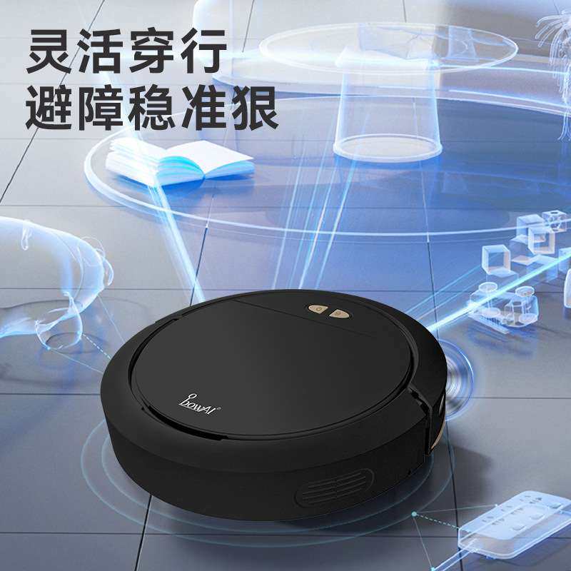 智能扫地机器人三合一扫吸拖自动回充家用扫地机语音控制跨境热卖