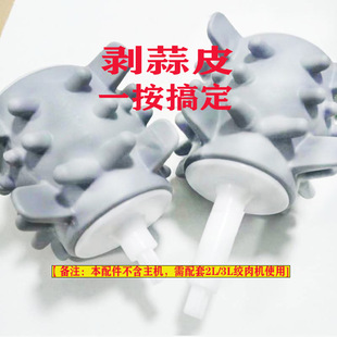 绞肉机grinder配套用剥蒜器去蒜皮3L 2L硅胶剥蒜器Garlic peeler