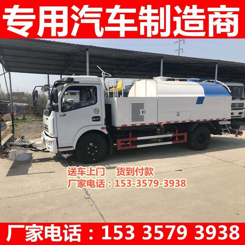 东风多利卡道路养护喷洒车 中型道路高压清洗车 多功能道路清洗车,农机/农具/农膜,割灌机/割草机/油锯,淘宝优惠券,粉丝福利购,淘宝优惠卷