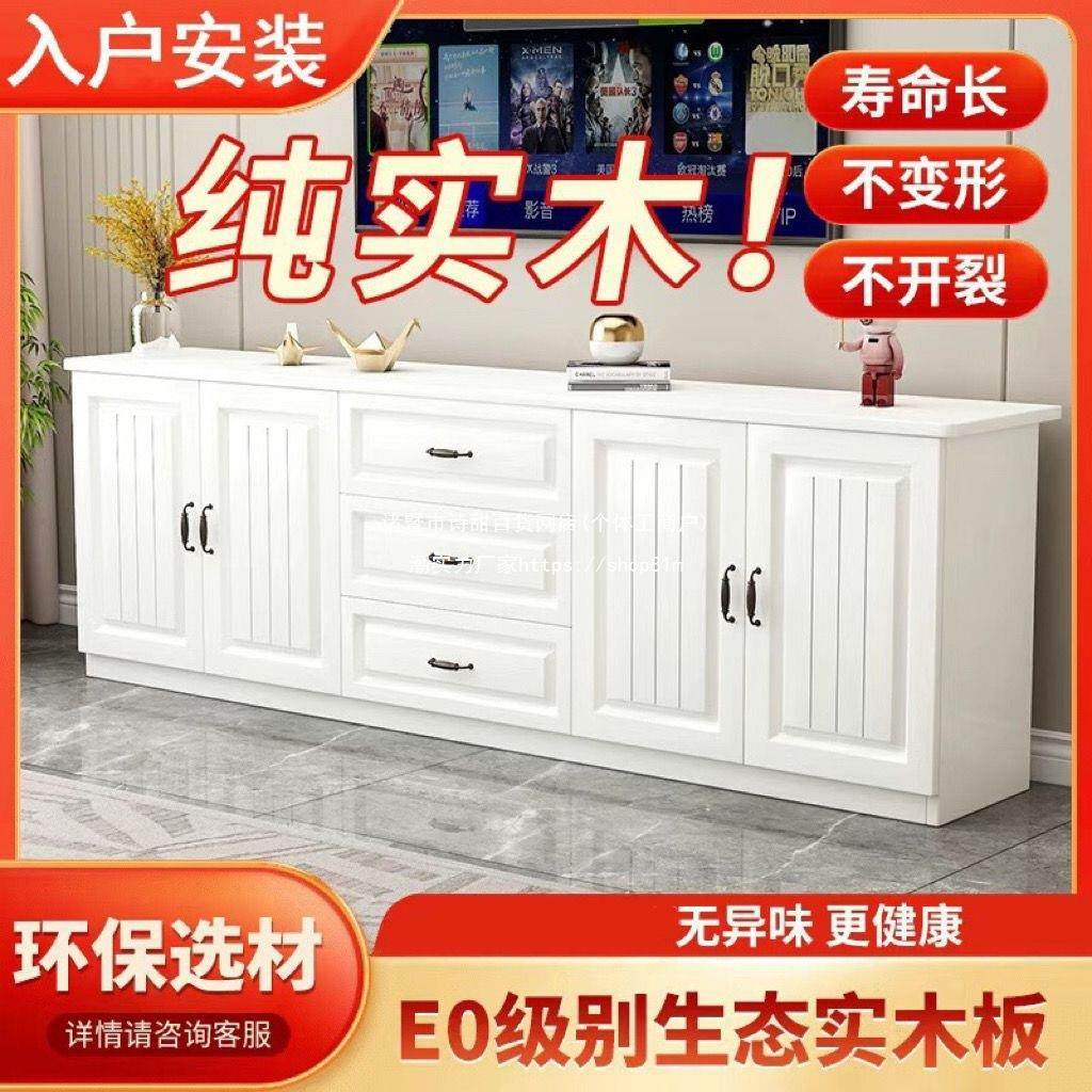 0实木电视柜简约现代落地柜组合储物柜客厅高柜卧室矮柜阳台柜