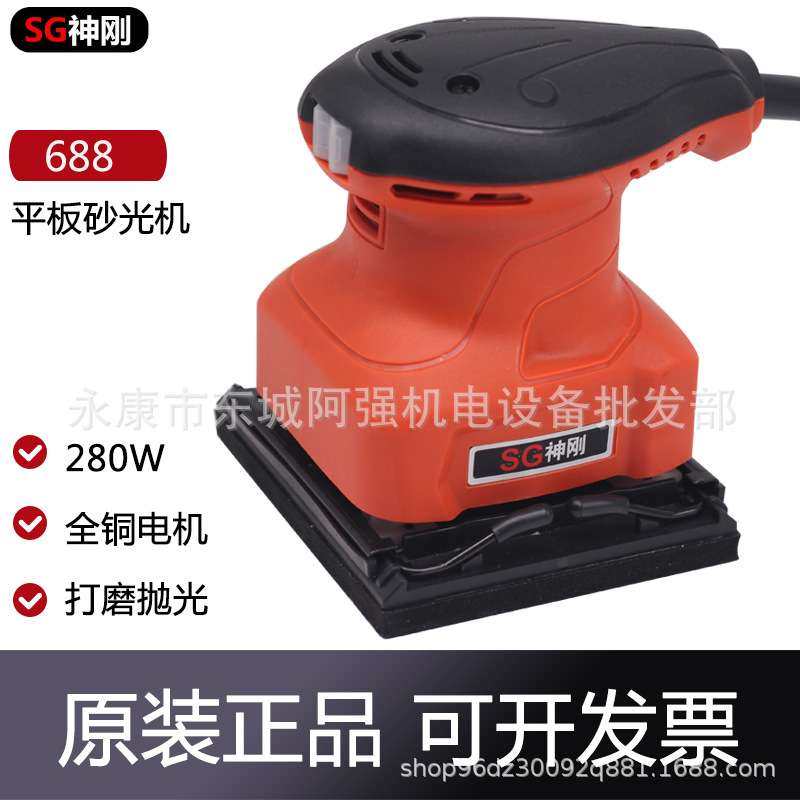 神刚四方平板砂光机电动砂光机100X110电动打磨家具震动砂纸机,农机/农具/农膜,割灌机/割草机/油锯,淘宝优惠券,粉丝福利购,淘宝优惠卷