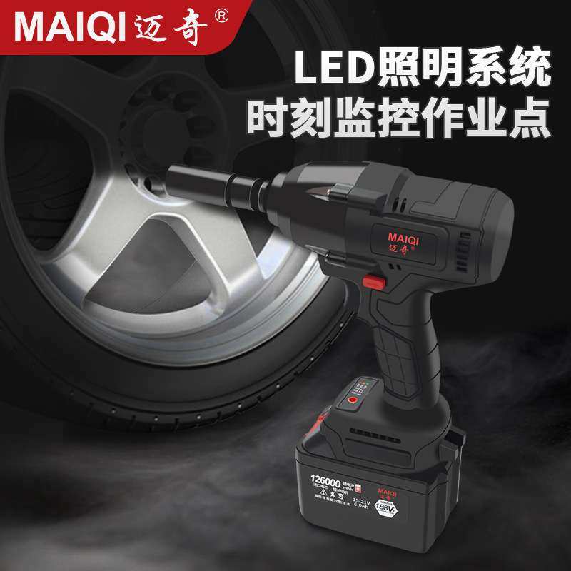 多功能无刷电动扳手架子工大扭力电动风炮锂电冲击扳手汽修电扳子,农机/农具/农膜,割灌机/割草机/油锯,淘宝优惠券,粉丝福利购,淘宝优惠卷