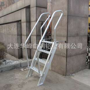 华峰梯大连厂家直销铝质舷墙梯1.1米船墙梯铝合金登船梯铝焊工艺