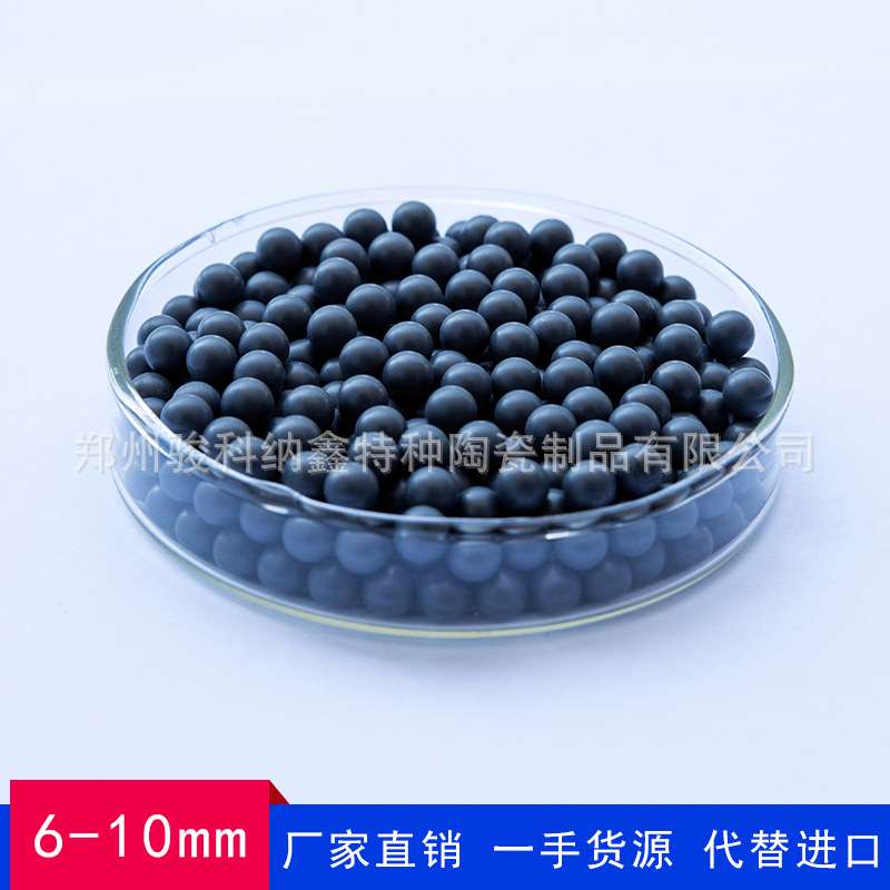 JKTC-氮化硅 碳化硅研磨球φ0.8mm-φ20.0mm