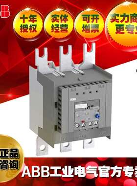 ABB EF系列电子过载继电器 EF370 380A ;1SAX611001R1101