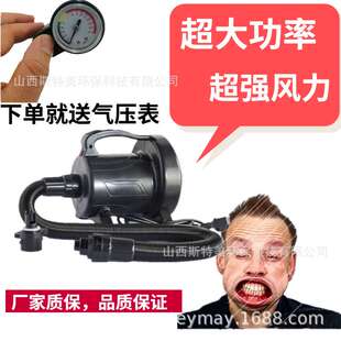 橡皮艇皮划艇冲锋舟帐篷气模淘气堡220V大功率电动充气泵充抽两用