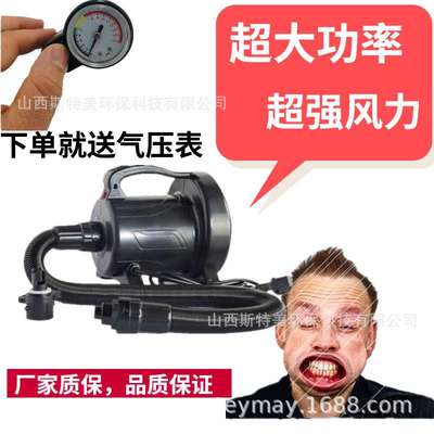 橡皮艇皮划艇冲锋舟帐篷气模淘气堡220V大功率电动充气泵充抽两用