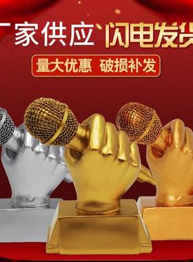 金话筒好声音唱歌比赛奖杯音乐主持演讲大赛纪念品 树脂工艺品