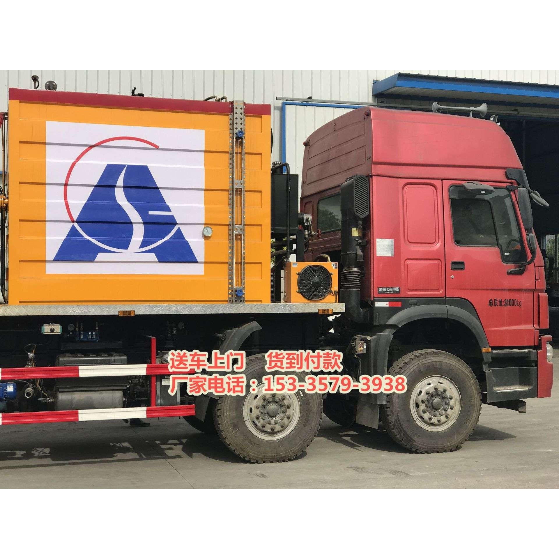 工程机械混凝土搅拌站乳化普通改性沥青撒洒布车碎石同步封层车,农机/农具/农膜,割灌机/割草机/油锯,淘宝优惠券,粉丝福利购,淘宝优惠卷