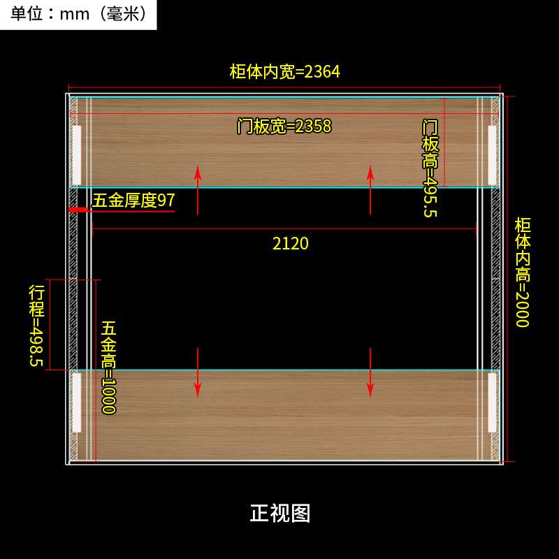 电动上下垂直平移内退巴士门轨道书柜电视柜静音隐藏平面门五金件