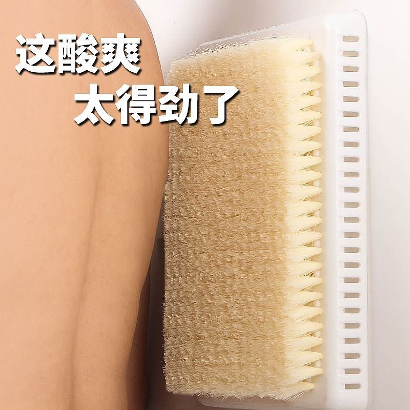 搓澡硬刷毛懒人搓背洗澡刷后背