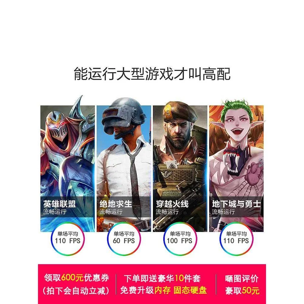 Lenovo联想轻薄商务笔记本家学生用办公学习手提电脑电竞游戏本新