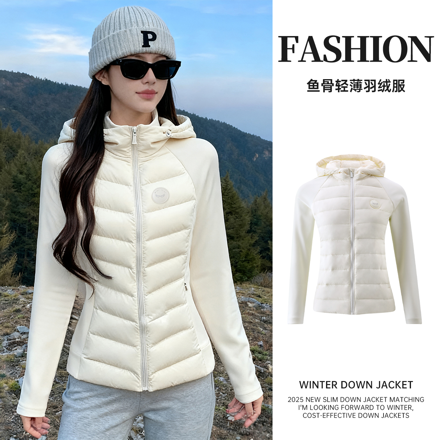 【送运费险】连帽轻薄羽绒服女款