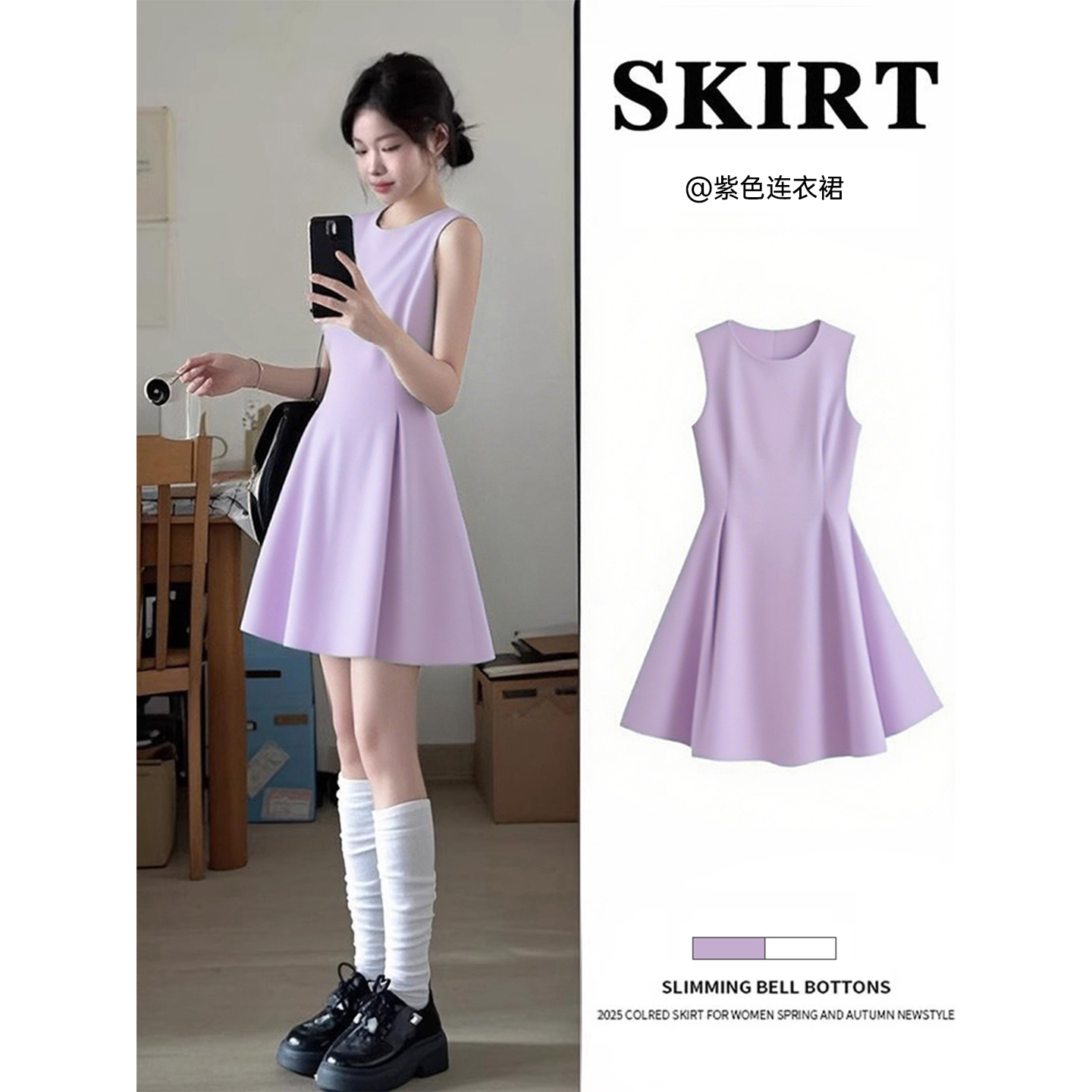 【免费试穿】紫色连衣裙女款夏季