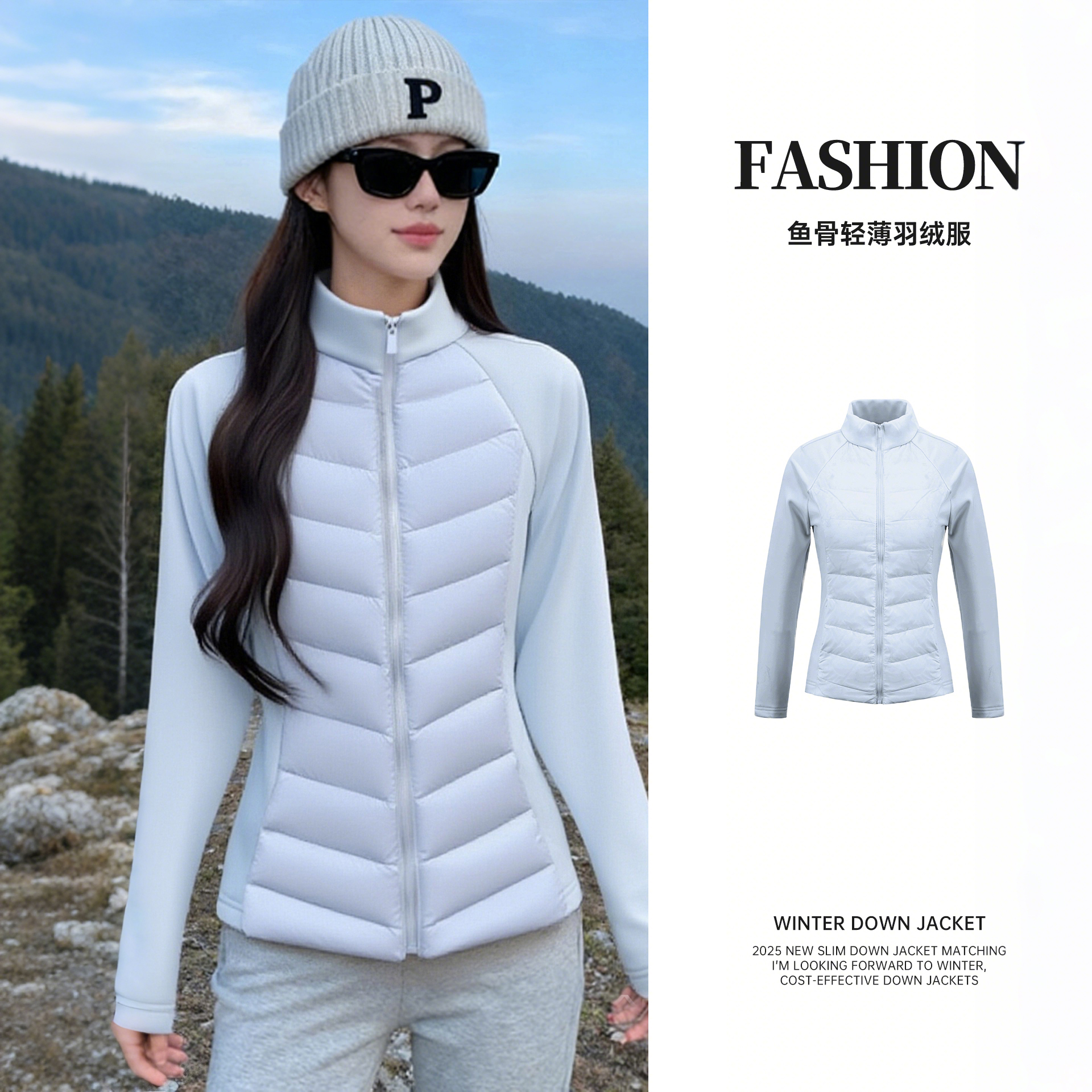 【免费试穿】羽绒轻薄内胆石墨烯