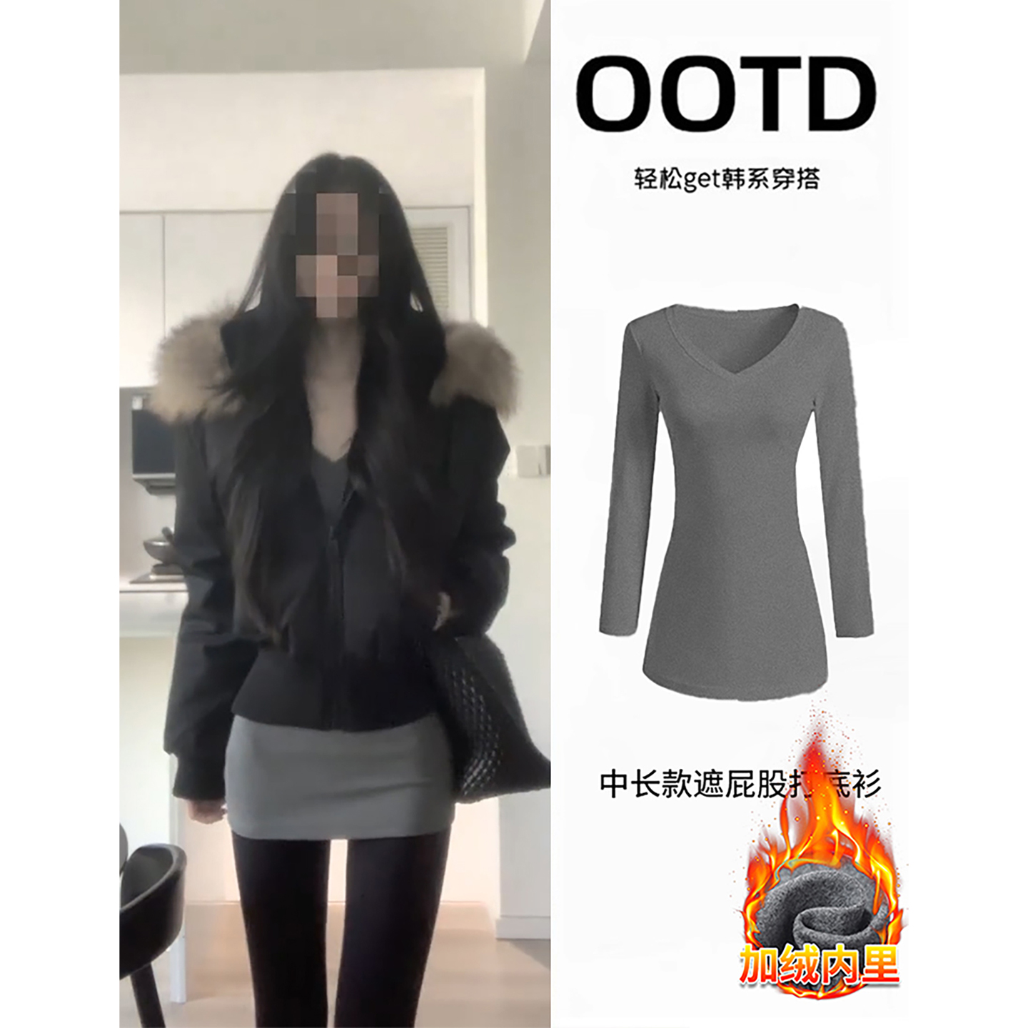 送运费险纯欲辣妹V领长袖t恤上衣