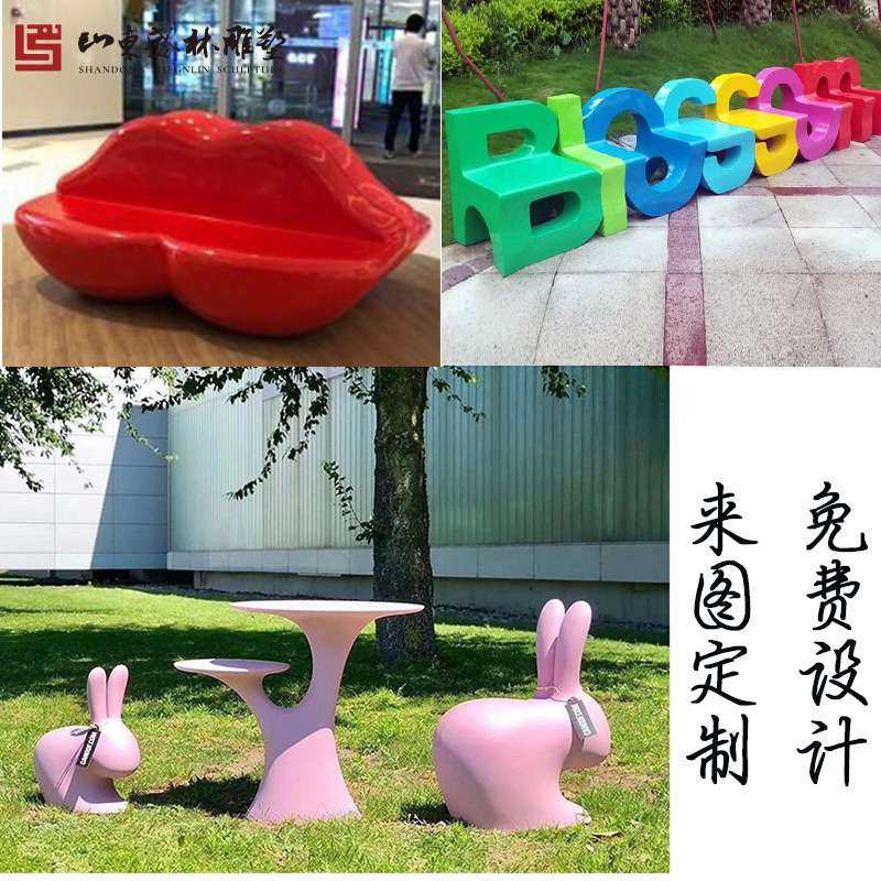 异形不锈钢树池玻璃钢坐凳公园花池围边商场户外雕塑创意打卡座椅,农机/农具/农膜,割灌机/割草机/油锯,淘宝优惠券,粉丝福利购,淘宝优惠卷