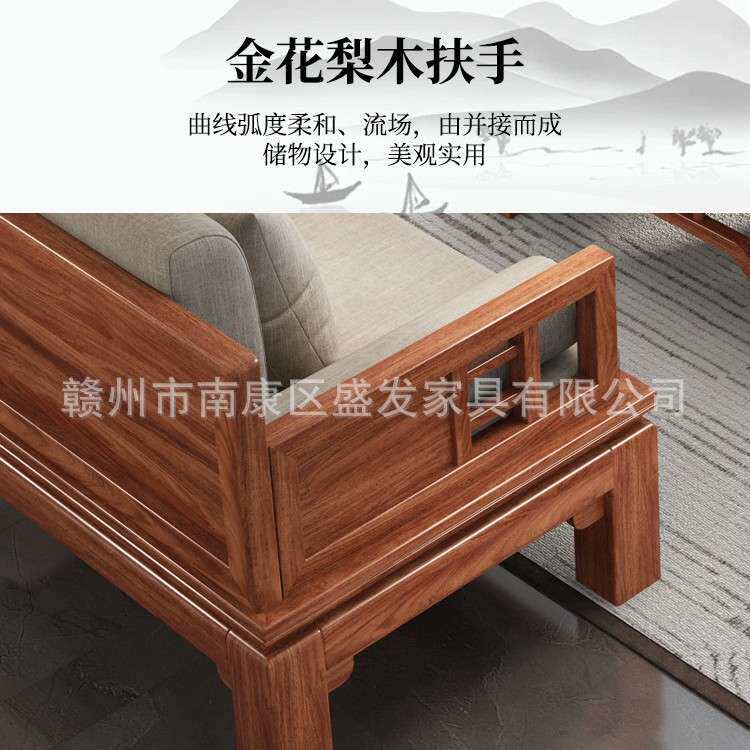 印尼金花梨木沙发中式茶几全套客厅冬夏两用实木红木仿古高端家具