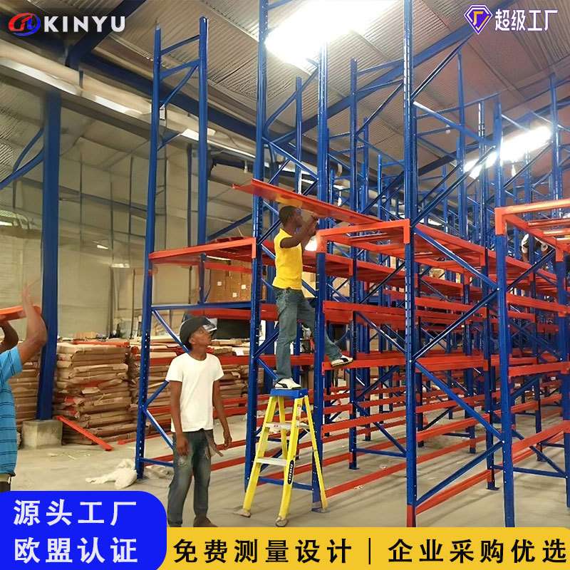 横梁式钢结构重型货架工厂高位托盘货架仓储物架仓库置物架shelf