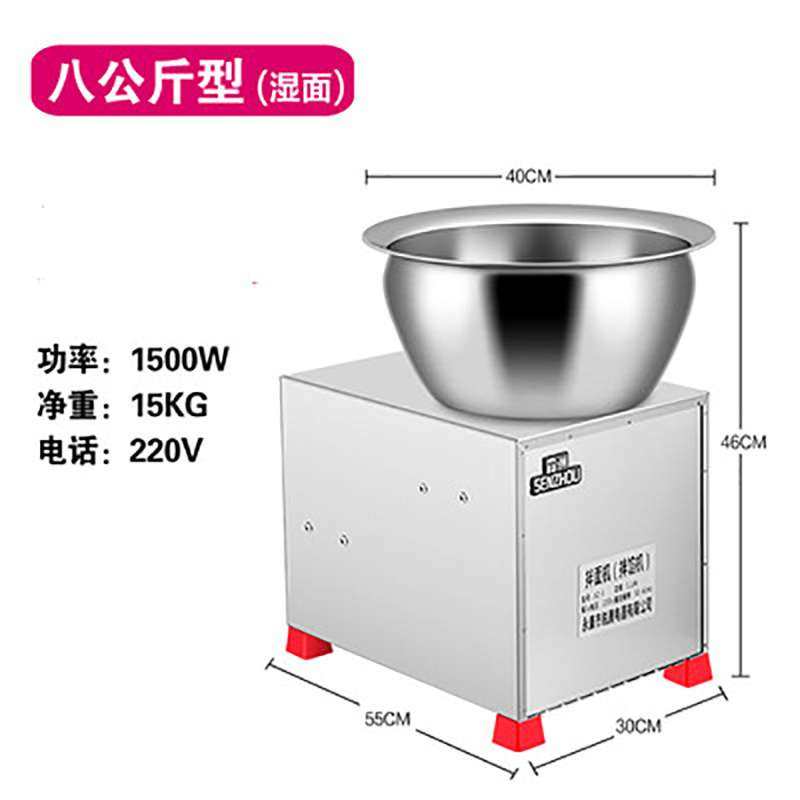 不锈钢电动拌面机8公斤和面机搅拌面粉搅和揉面拌馅机商家用,农机/农具/农膜,割灌机/割草机/油锯,淘宝优惠券,粉丝福利购,淘宝优惠卷