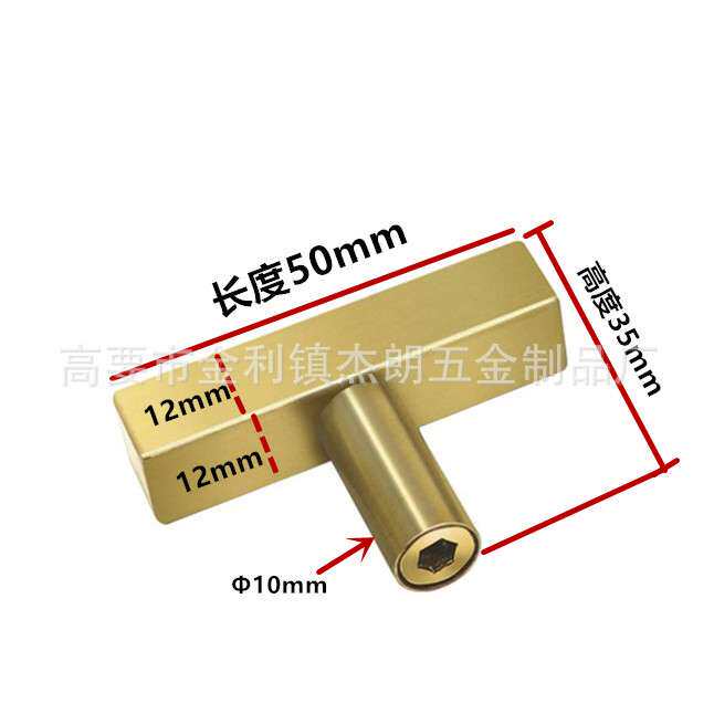 方形金色橱柜门拉手方管圆脚不锈钢现代简约抽屉衣柜金色加长把手