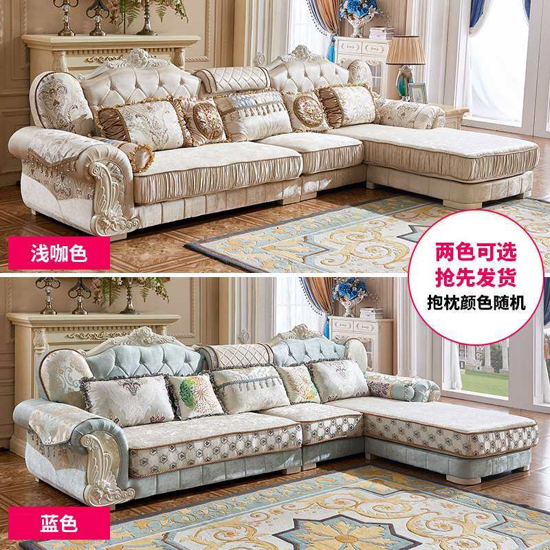 欧式沙发组合简约布艺沙发客厅现代轻奢大小户型家用奢华客厅套装,农机/农具/农膜,割灌机/割草机/油锯,淘宝优惠券,粉丝福利购,淘宝优惠卷