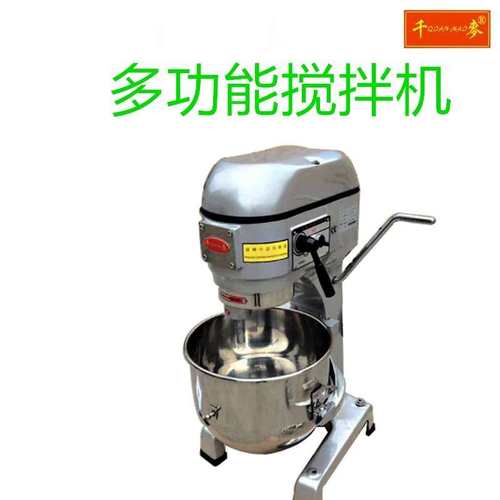 优质打蛋机SC-20L搅拌机大型商用多功能和面机打奶油揉面机厨师机