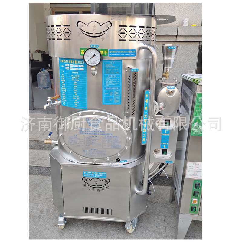 厂家直供蒸汽发生器 馒头房蒸汽锅炉 煮豆浆酿酒配套蒸汽机,农机/农具/农膜,割灌机/割草机/油锯,淘宝优惠券,粉丝福利购,淘宝优惠卷