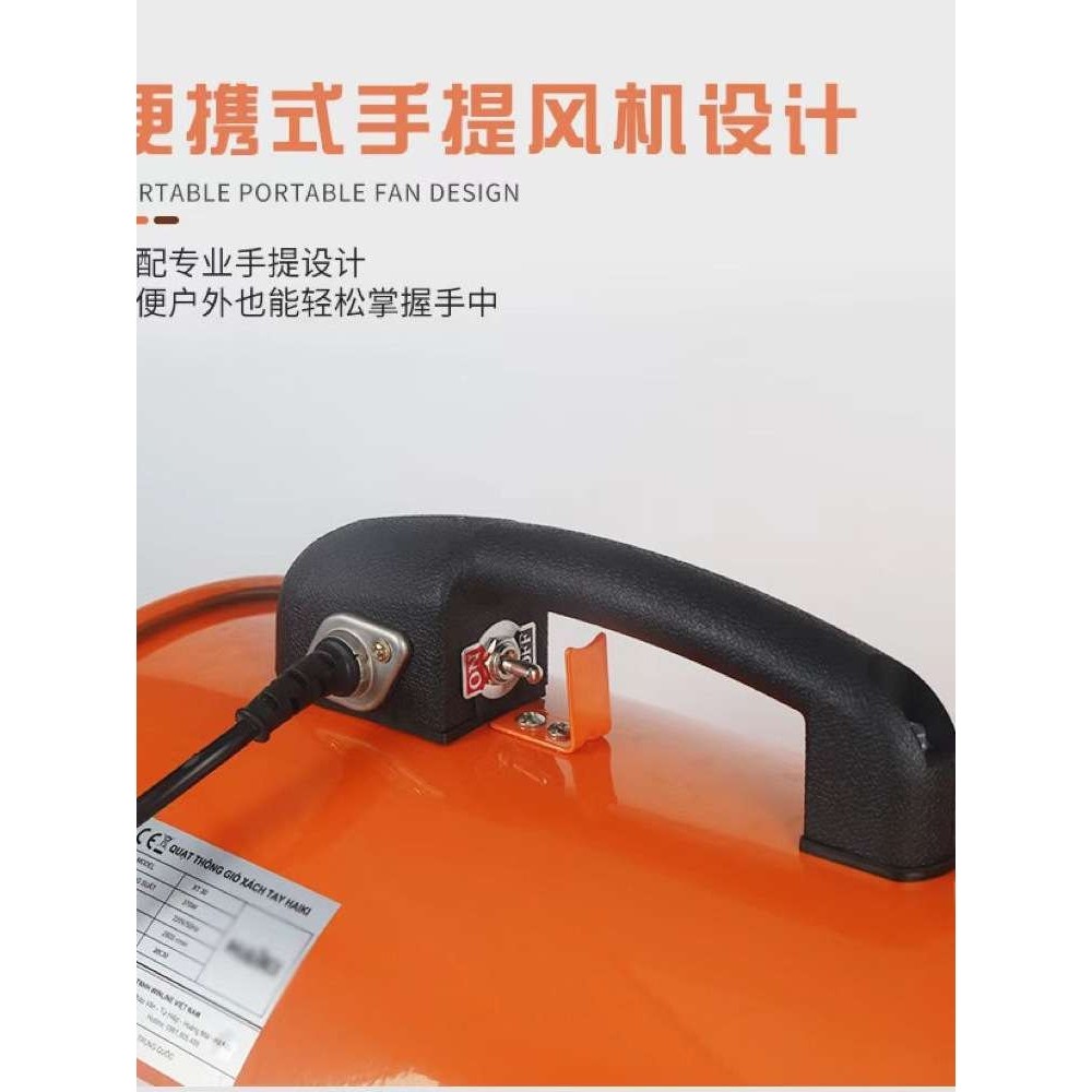 手提式轴流风机220V移动式排风扇抽风鼓风机隧道喷漆工业通风设备,农机/农具/农膜,割灌机/割草机/油锯,淘宝优惠券,粉丝福利购,淘宝优惠卷