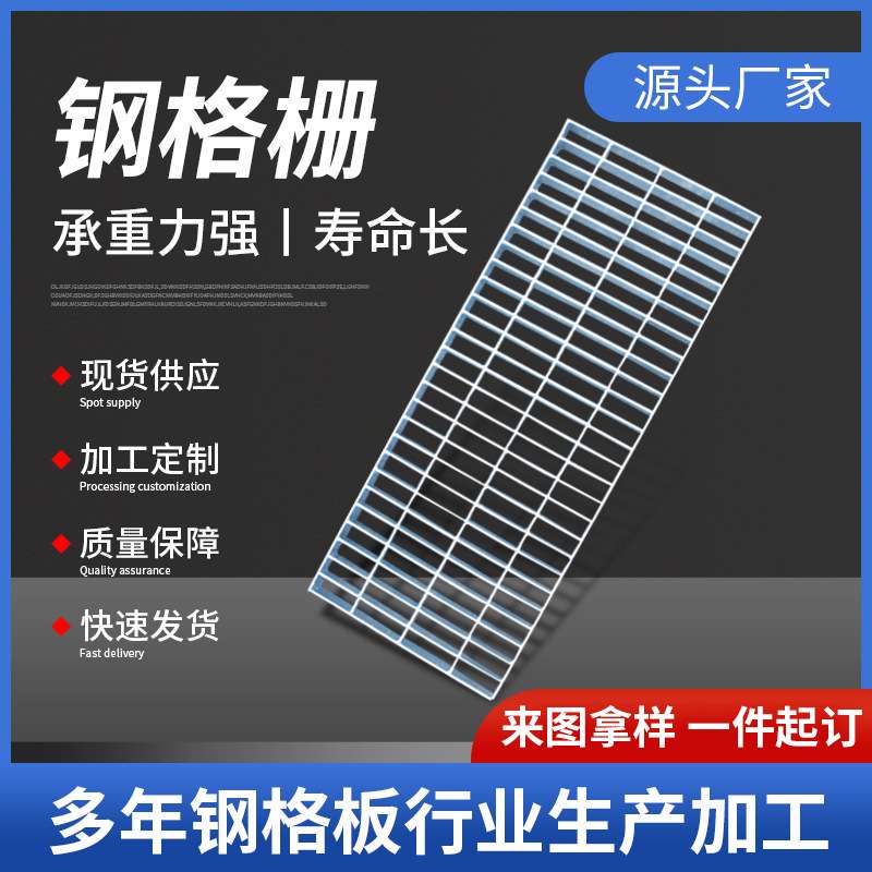 镀锌钢格板楼梯踏步异形麻花钢走道板不锈钢洗车房防滑排水沟盖板
