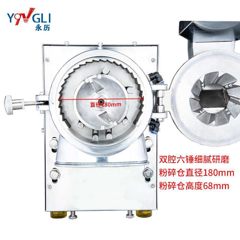 水冷材粉碎机大功率打粉机三七磨粉机商用超细高速研磨机,农机/农具/农膜,割灌机/割草机/油锯,淘宝优惠券,粉丝福利购,淘宝优惠卷