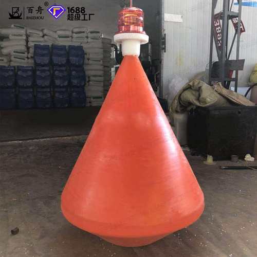 厂家直售船用航标浮标夜间航道警示标海上航道示位标锥形水上浮标