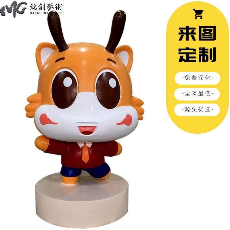 现代卡通创意售楼处样板间客厅儿童房月光兔装饰摆件装饰新店礼品,农机/农具/农膜,割灌机/割草机/油锯,淘宝优惠券,粉丝福利购,淘宝优惠卷