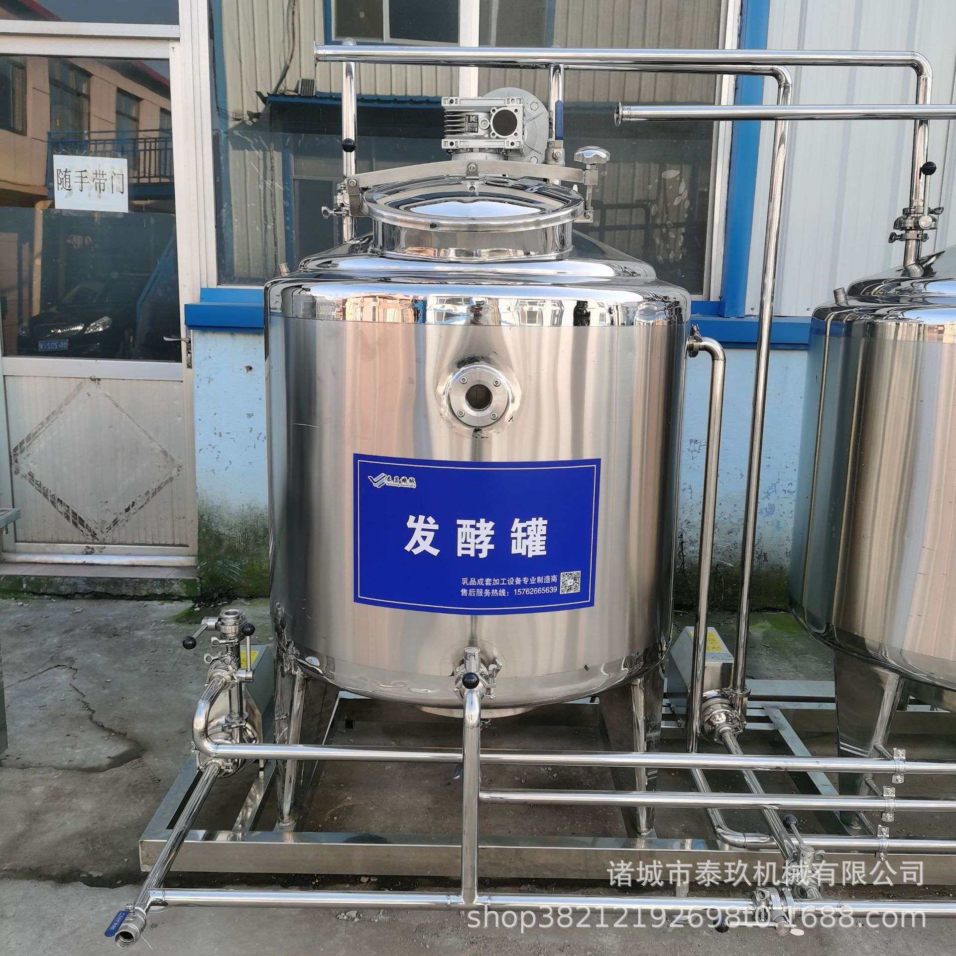 酸奶低温发酵罐牦牛酸奶生产线牛奶乳化搅拌罐酸奶饮料加工设备,农机/农具/农膜,割灌机/割草机/油锯,淘宝优惠券,粉丝福利购,淘宝优惠卷